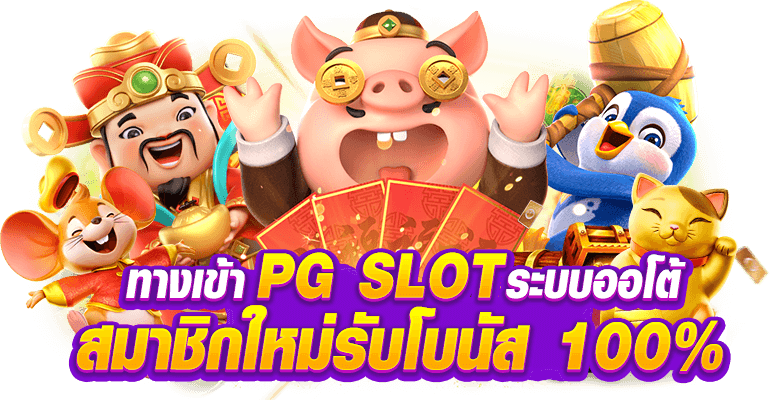 XGB666 ทางเลือกใหม่แห่งการเดิมพัน เว็บตรงมาตรฐานระดับโลก